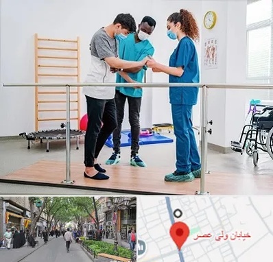 کلینیک کار درمانی در ولیعصر شهریار