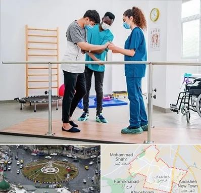 کلینیک کار درمانی در فردیس کرج