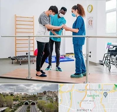 کلینیک کار درمانی در یوسف آباد 