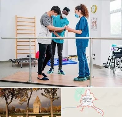 کلینیک کار درمانی در تویسرکان