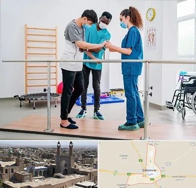 کلینیک کار درمانی در سبزوار