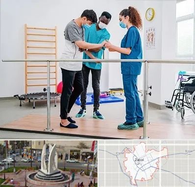 کلینیک کار درمانی در زابل