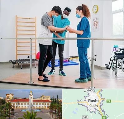 کلینیک کار درمانی در رشت