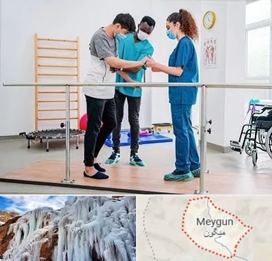 کلینیک کار درمانی در میگون