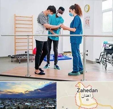 کلینیک کار درمانی در زاهدان