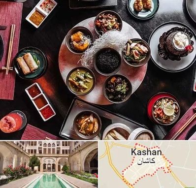 رستوران شرقی در کاشان