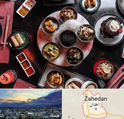 رستوران شرقی در زاهدان