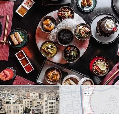 رستوران شرقی در اسکندری