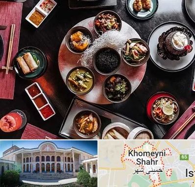 رستوران شرقی در خمینی شهر