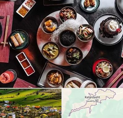 رستوران شرقی در کلاردشت