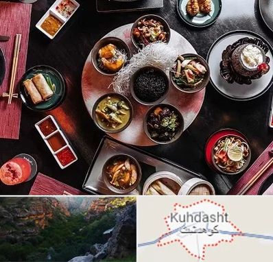 رستوران شرقی در کوهدشت