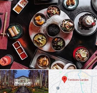 رستوران شرقی در باغ فردوس