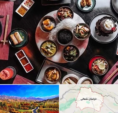رستوران شرقی در خراسان شمالی