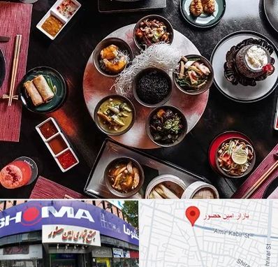 رستوران شرقی در امین حضور