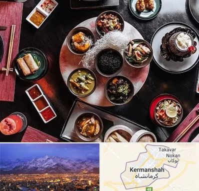رستوران شرقی در کرمانشاه