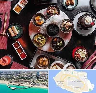 رستوران شرقی در کیش