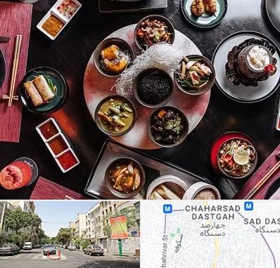 رستوران شرقی در چهارصد دستگاه