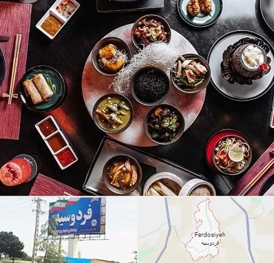 رستوران شرقی در فردوسیه شهریار