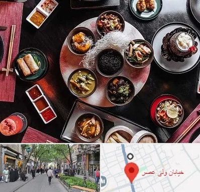 رستوران شرقی در ولیعصر شهریار