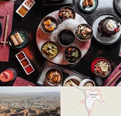 رستوران شرقی در اسفراین