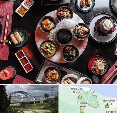 رستوران شرقی در چالوس