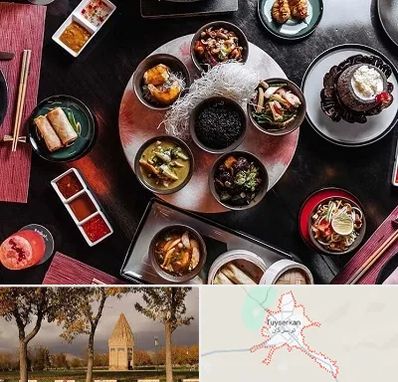 رستوران شرقی در تویسرکان