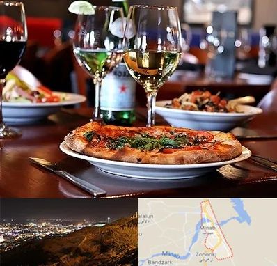 رستوران ایتالیایی در میناب