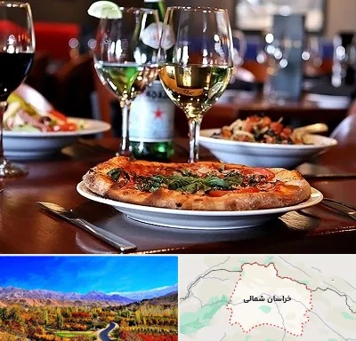 رستوران ایتالیایی در خراسان شمالی