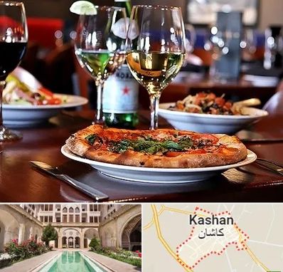 رستوران ایتالیایی در کاشان
