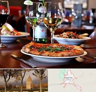 رستوران ایتالیایی در تویسرکان