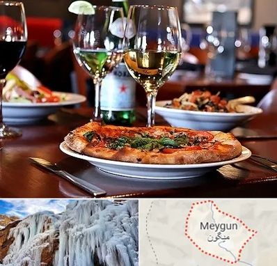 رستوران ایتالیایی در میگون