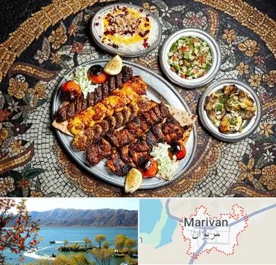 رستوران سنتی در مریوان