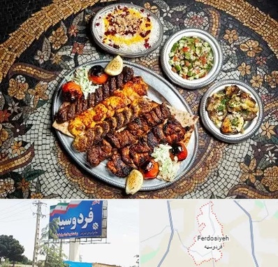 رستوران سنتی در فردوسیه شهریار