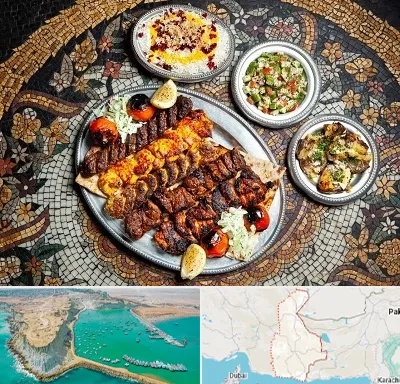 رستوران سنتی در سیستان و بلوچستان