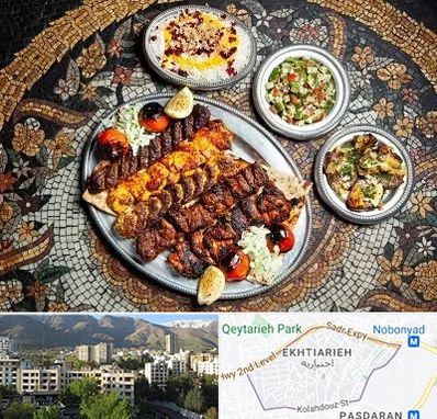 رستوران سنتی در اختیاریه