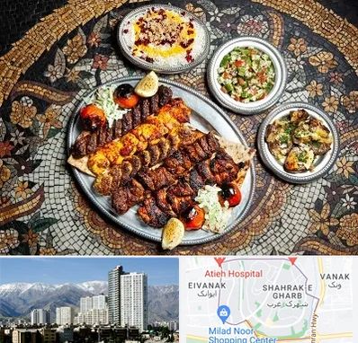 رستوران سنتی در شهرک غرب 