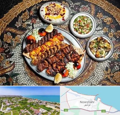 رستوران سنتی در نوشهر