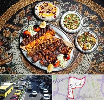 رستوران سنتی در امیرآباد