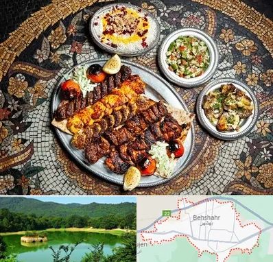 رستوران سنتی در بهشهر