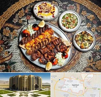 رستوران سنتی در نجف آباد