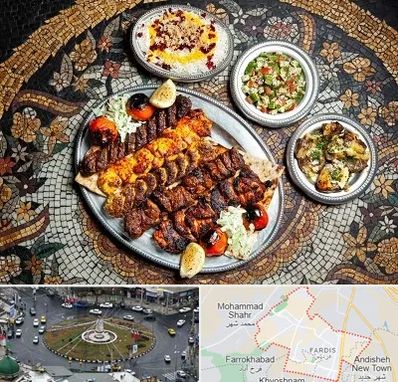 رستوران سنتی در فردیس کرج