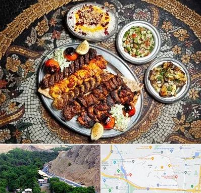 رستوران سنتی در کن