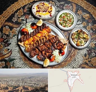 رستوران سنتی در اسفراین