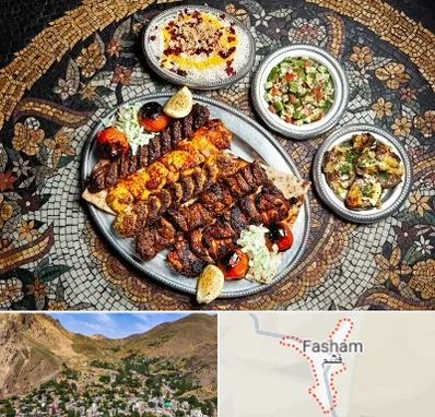 رستوران سنتی در فشم