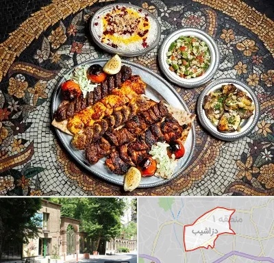 رستوران سنتی در دزاشیب