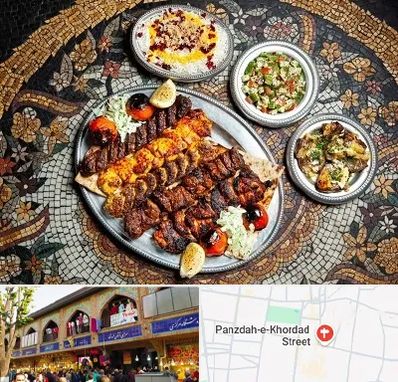 رستوران سنتی در 15 خرداد