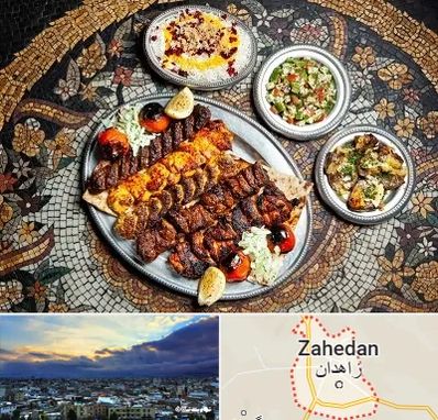 رستوران سنتی در زاهدان