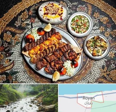 رستوران سنتی در رویان