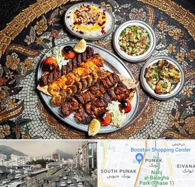 رستوران سنتی در پونک 