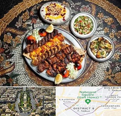 رستوران سنتی در نارمک